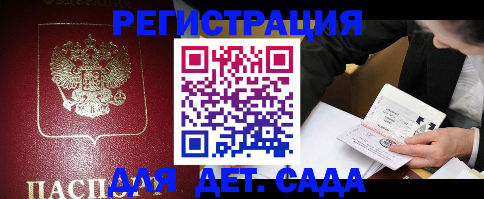 форма 3 в Камышине